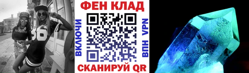 закладки  Кандалакша  Amphetamine 97% 