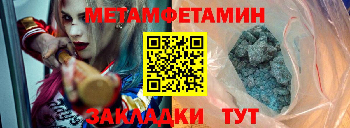 Amphetamine Premium Кандалакша