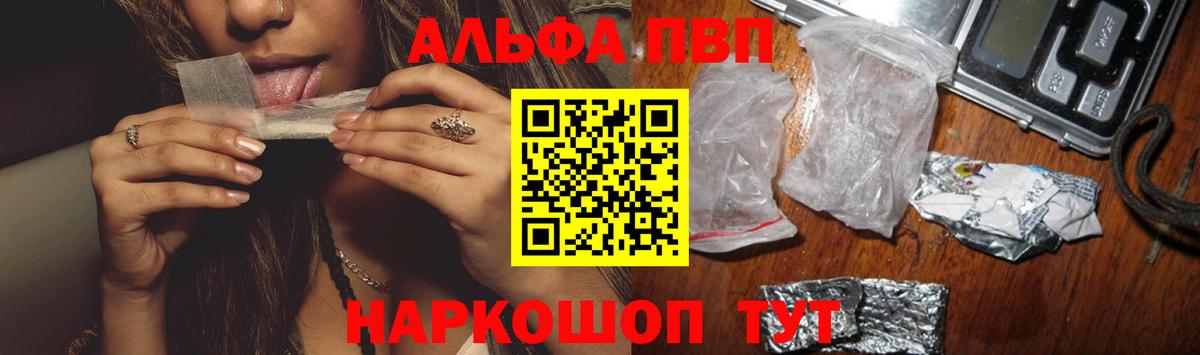 МЕТАМФЕТАМИН Кандалакша