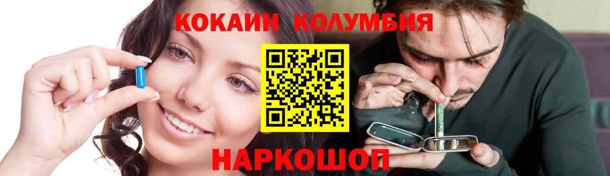 Кандалакша  Кокаин Fish Scale  Вход с VPN  КОКАИН Боливия 