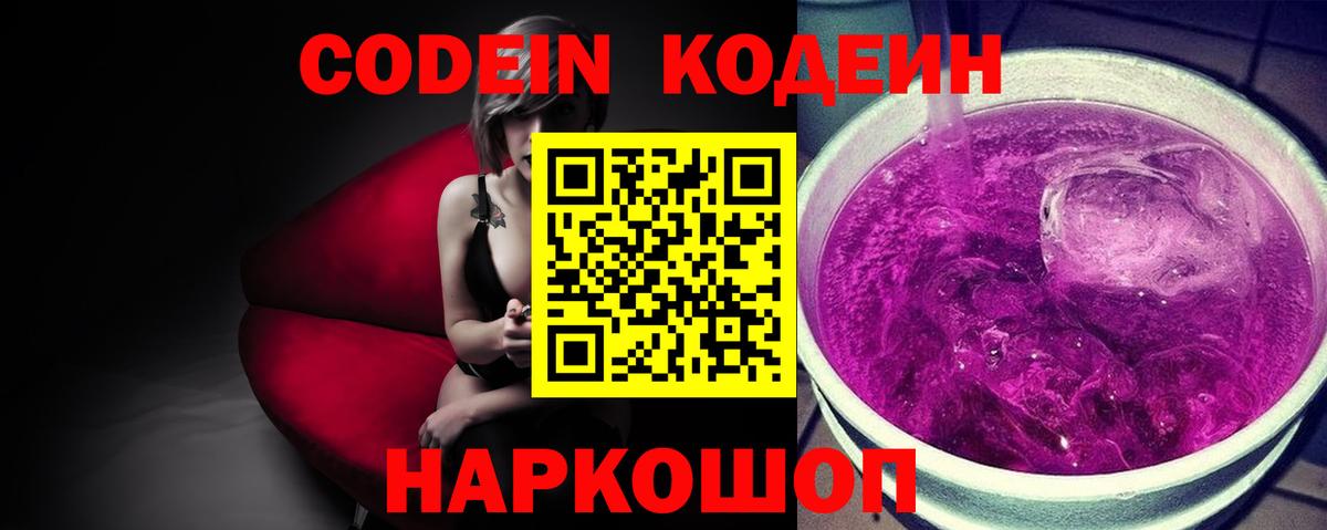 Cocaine  Меф МЯУ МЯУ кристаллы  ГАШ  Кандалакша  MDMA  МАРИХУАНА  Cocaine  Как найти наркотики?  Вход с VPN 