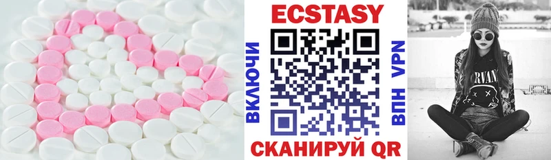 ЭКСТАЗИ Cube  где купить наркотик  Кандалакша 