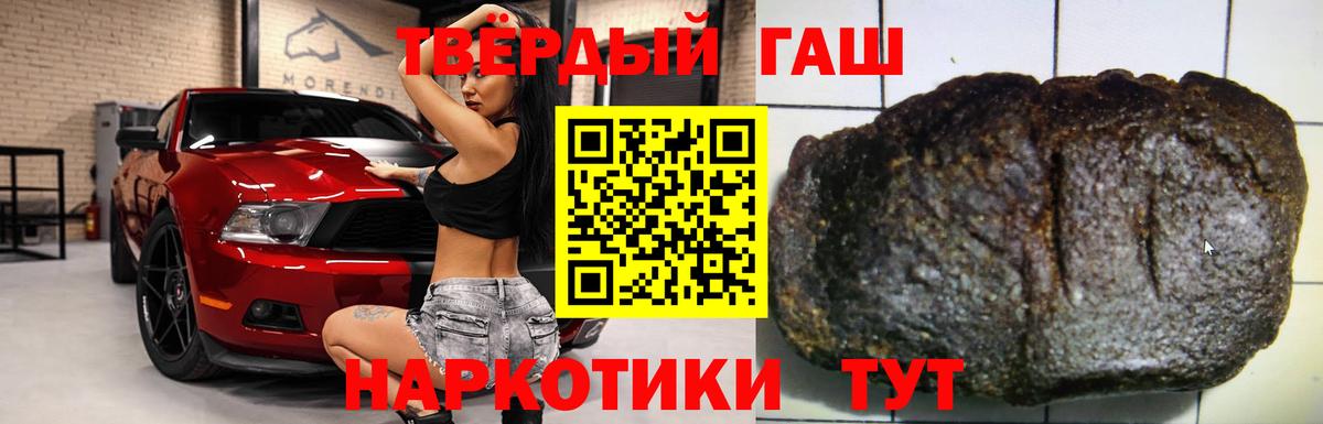Кандалакша  Гашиш AMNESIA HAZE  Гашиш hashish  Вход с VPN 