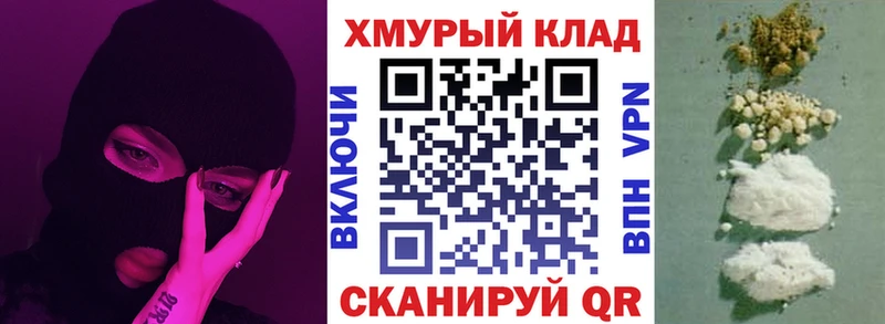 ГЕРОИН герыч  Кандалакша 