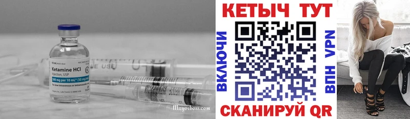 где купить   Кандалакша  Кетамин ketamine 