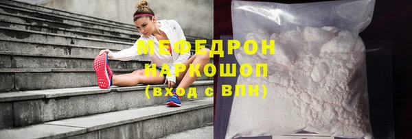 кокаин Няндома