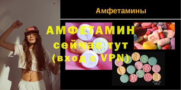 кристаллы Новокубанск