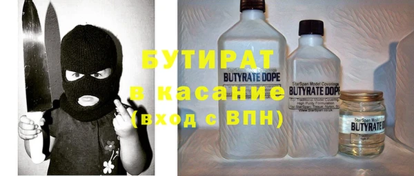 кокаин Няндома