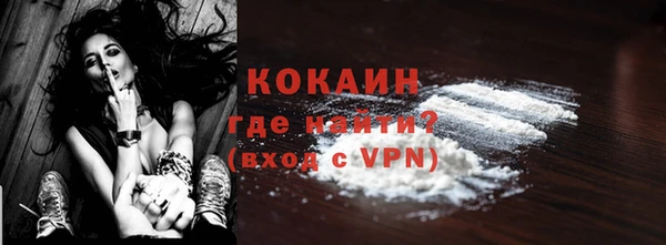 амфетамин Новозыбков