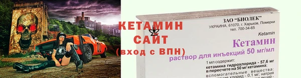 ALPHA PVP Нязепетровск
