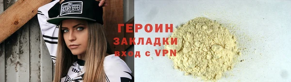 амфетамин Новозыбков