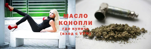 ALPHA PVP Нязепетровск