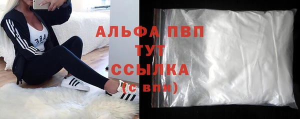 амфетамин Новозыбков