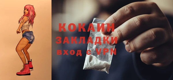 кристаллы Новокубанск