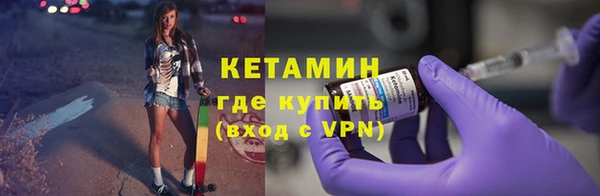 ALPHA PVP Нязепетровск