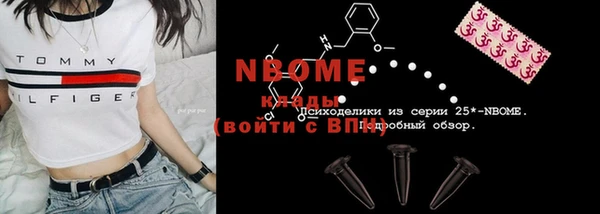 ALPHA PVP Нязепетровск