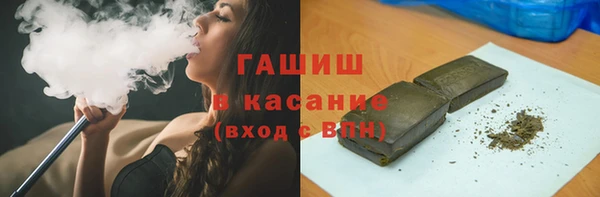 амфетамин Новозыбков
