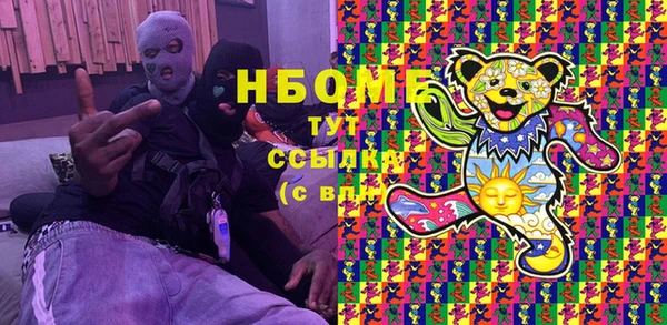 кокаин Няндома