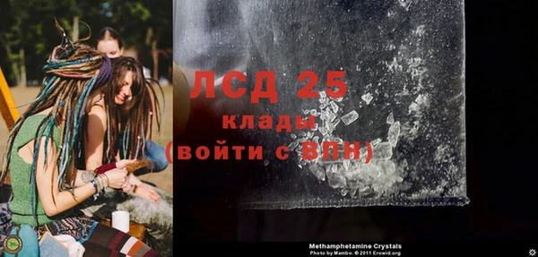 ALPHA PVP Нязепетровск