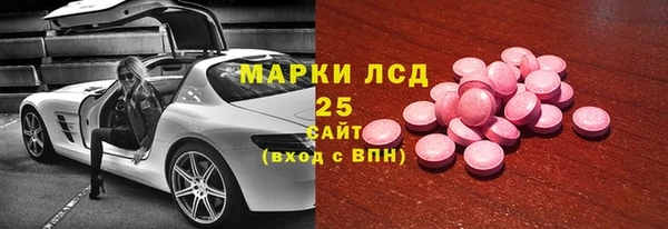 ALPHA PVP Нязепетровск