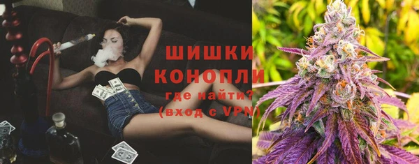 кристаллы Новокубанск