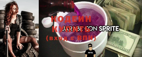 амфетамин Новозыбков
