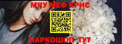 прущий лед Гагарин