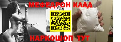 прущий лед Гагарин