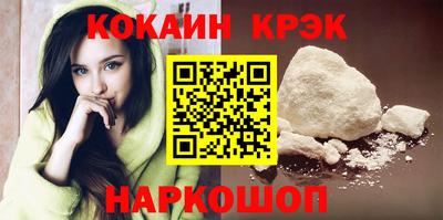 прущий лед Гагарин