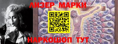 spice Гай