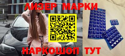 прущий лед Гагарин