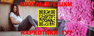 spice Гай