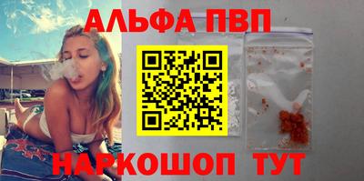 прущий лед Гагарин