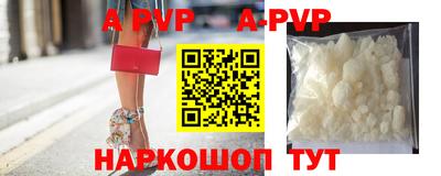 прущий лед Гагарин