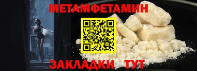 spice Гай