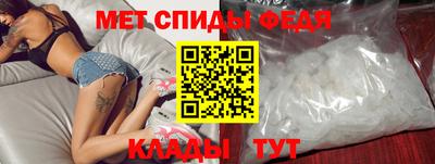 прущий лед Гагарин