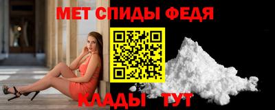 spice Гай