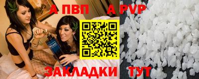 прущий лед Гагарин