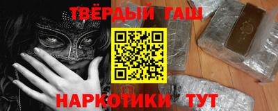 прущий лед Гагарин