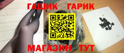 spice Гай