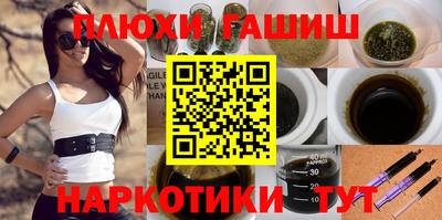 гидра Краснознаменск