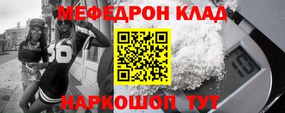 прущий лед Гагарин