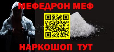 spice Гай