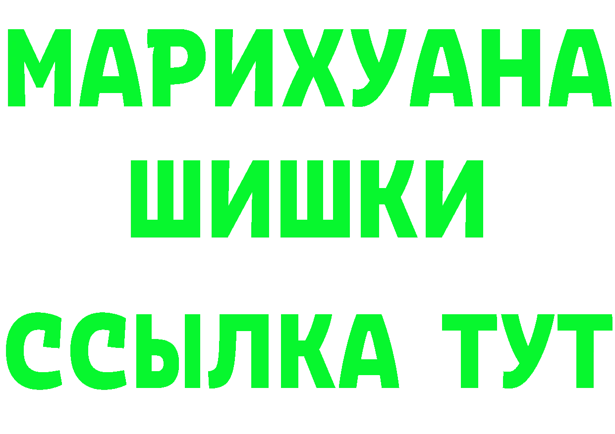 БУТИРАТ оксана ссылка даркнет omg Кандалакша