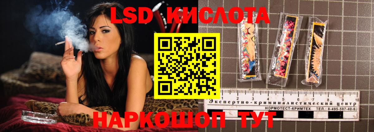 Лсд 25 экстази ecstasy Кандалакша