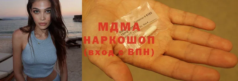 мега как войти  Кандалакша  MDMA кристаллы 