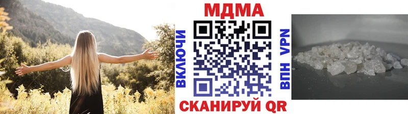 MDMA молли Кандалакша