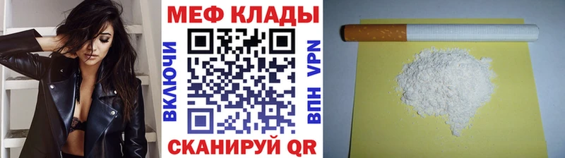 Меф 4 MMC  Кандалакша 
