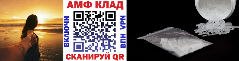 Первитин пудра магазин продажи darknet официальный сайт Кандалакша