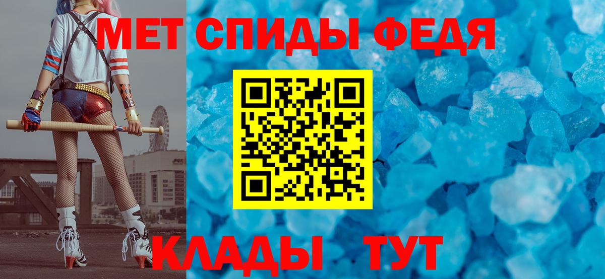 Метамфетамин мет  Метамфетамин мет  Кандалакша  Вход с VPN 
